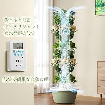 Amazon.co.jp: すいこう栽培キット 水耕栽培 タワー 水耕栽培